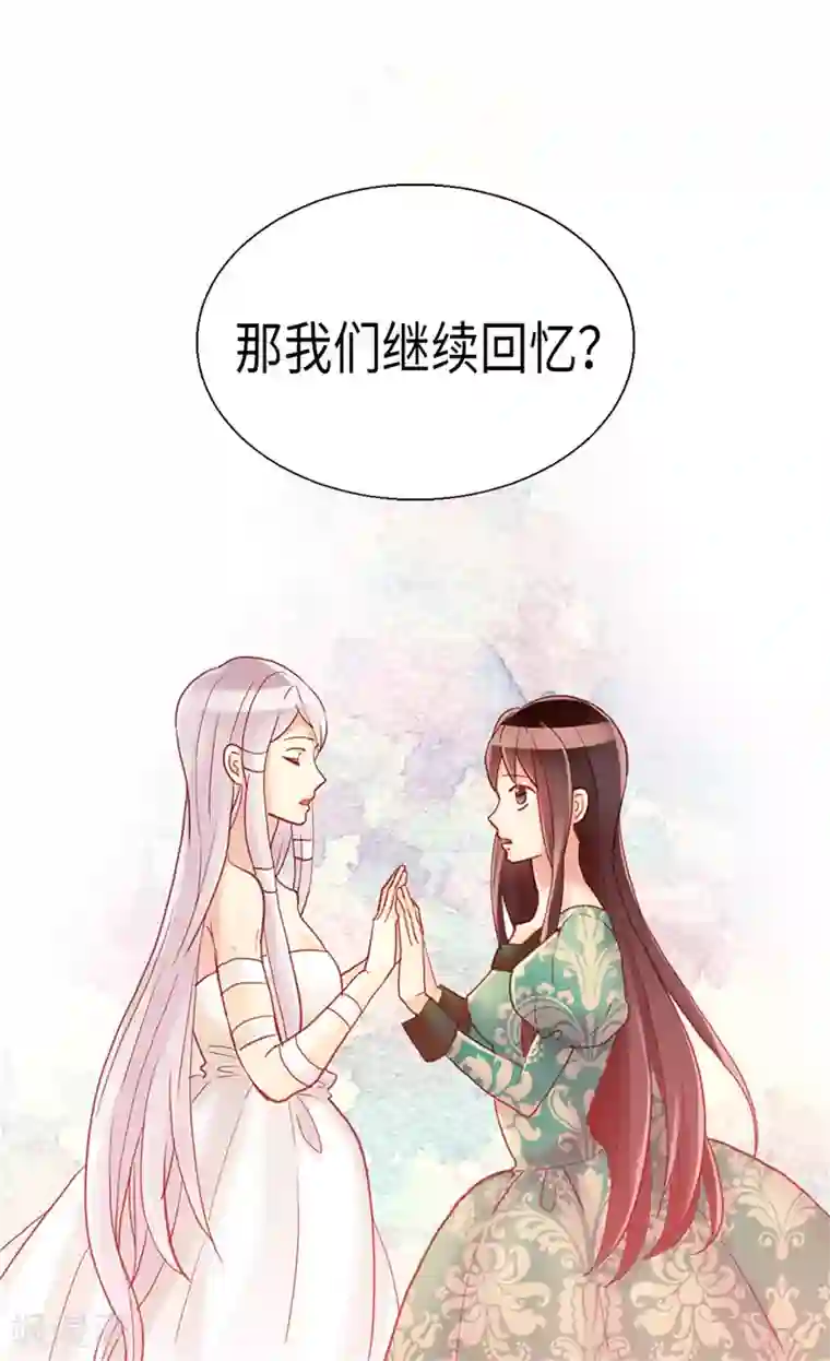 异世界皇妃第94话 沉洞