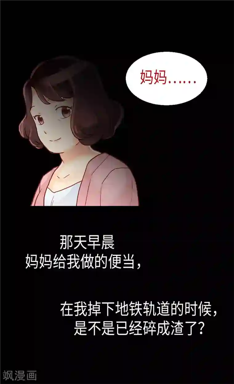 异世界皇妃第94话 沉洞