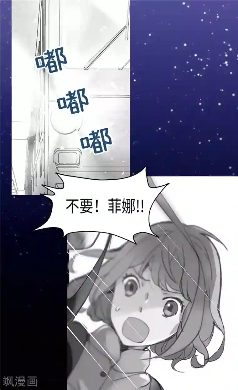 异世界皇妃第94话 沉洞