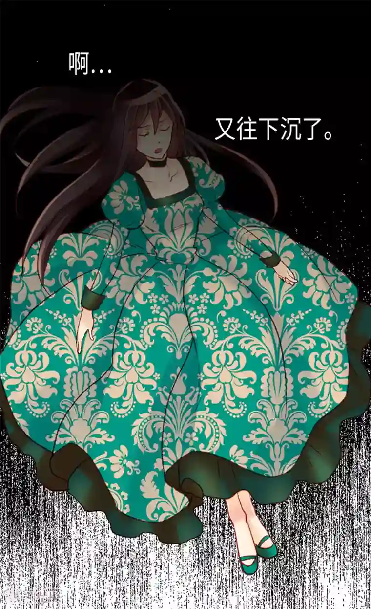 异世界皇妃第94话 沉洞