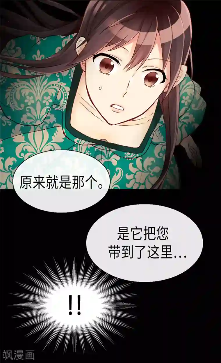 异世界皇妃第94话 沉洞