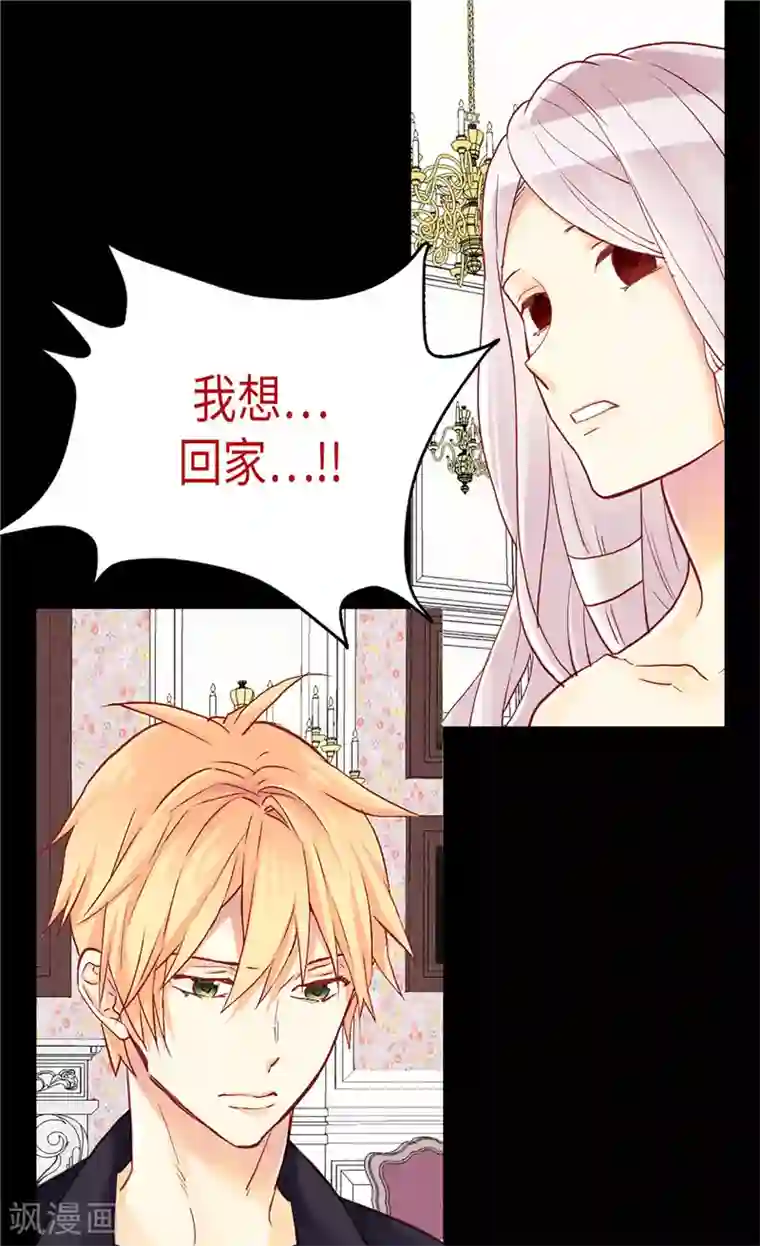 异世界皇妃第94话 沉洞