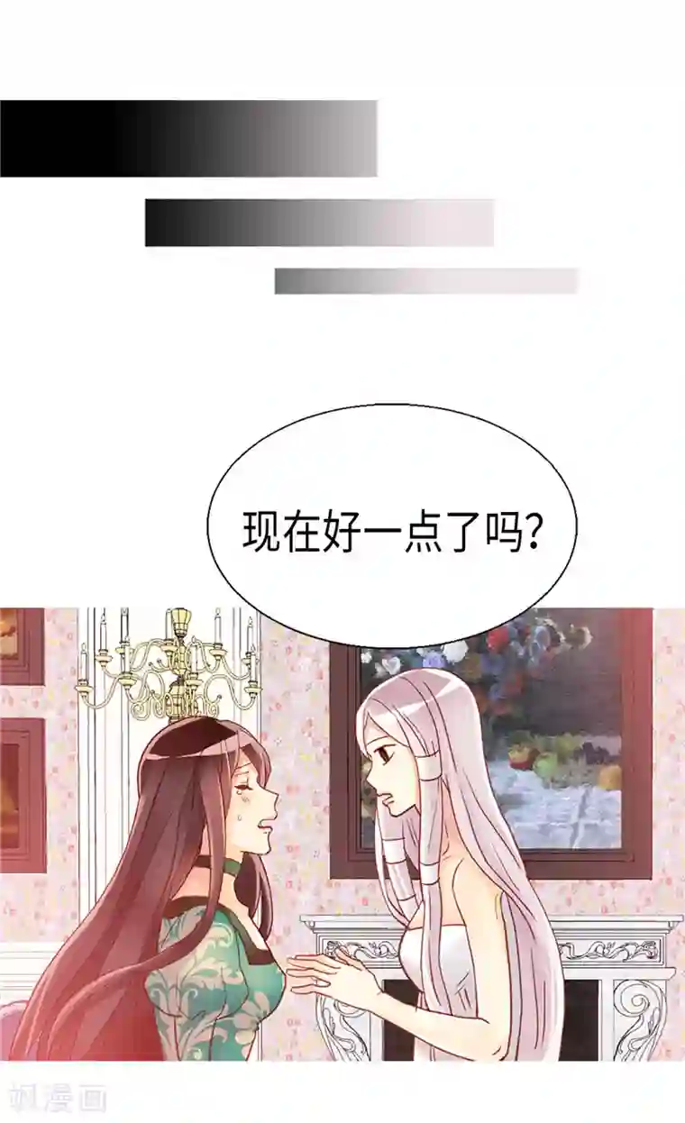异世界皇妃第94话 沉洞