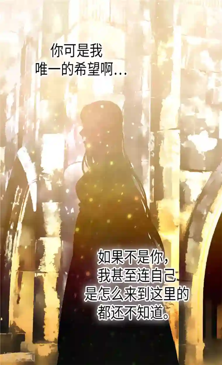 异世界皇妃第95话 仅有的线索