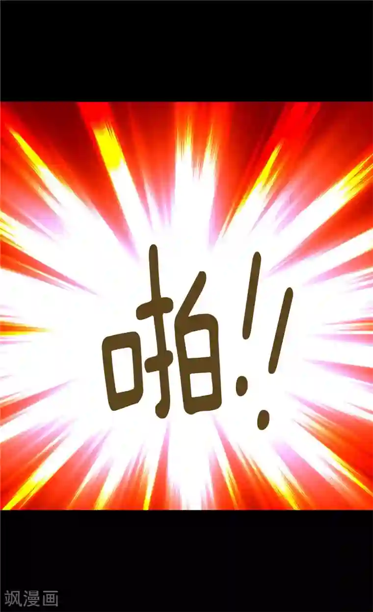 异世界皇妃第95话 仅有的线索