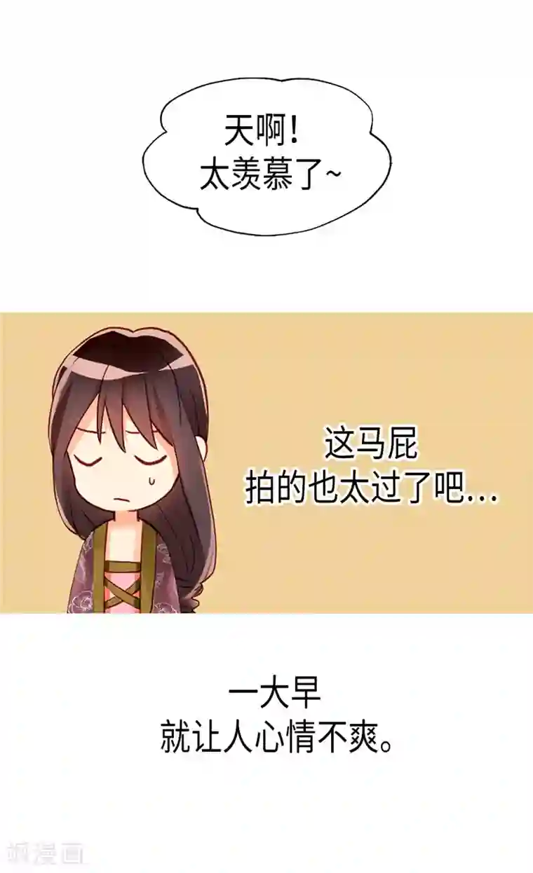 异世界皇妃第95话 仅有的线索