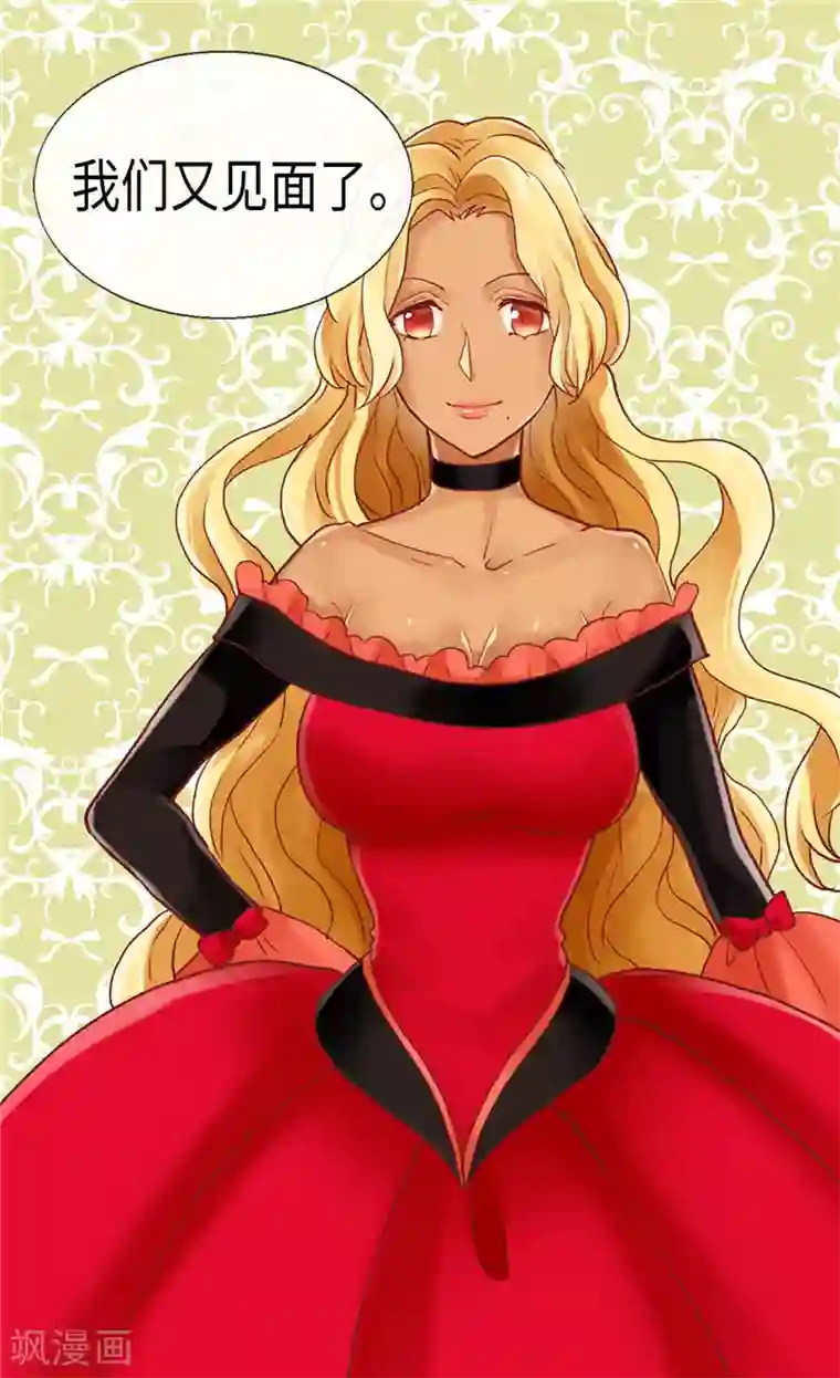 异世界皇妃第95话 仅有的线索