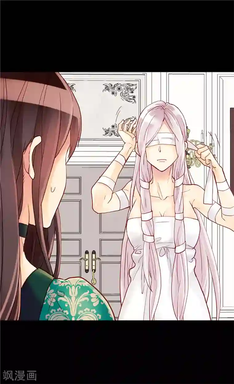 异世界皇妃第95话 仅有的线索