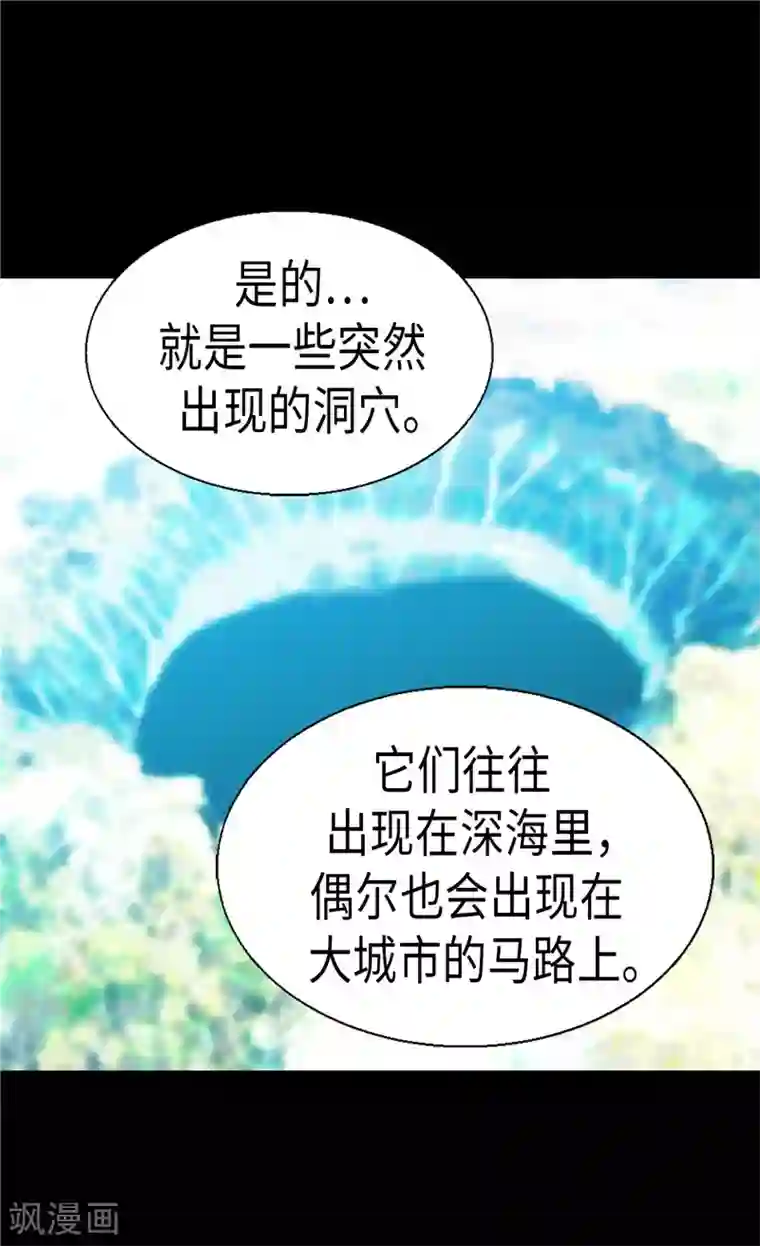 异世界皇妃第95话 仅有的线索