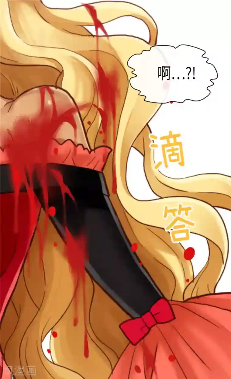 异世界皇妃第96话 当众诋毁