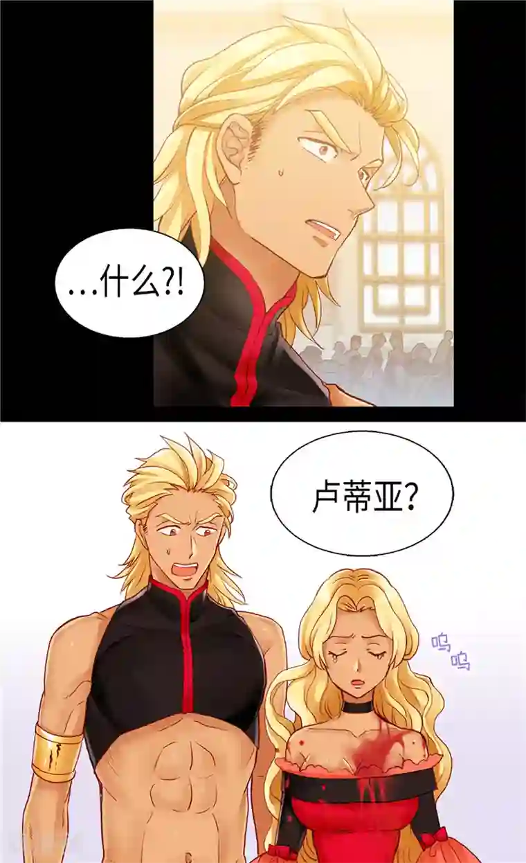 异世界皇妃第97话 针锋相对