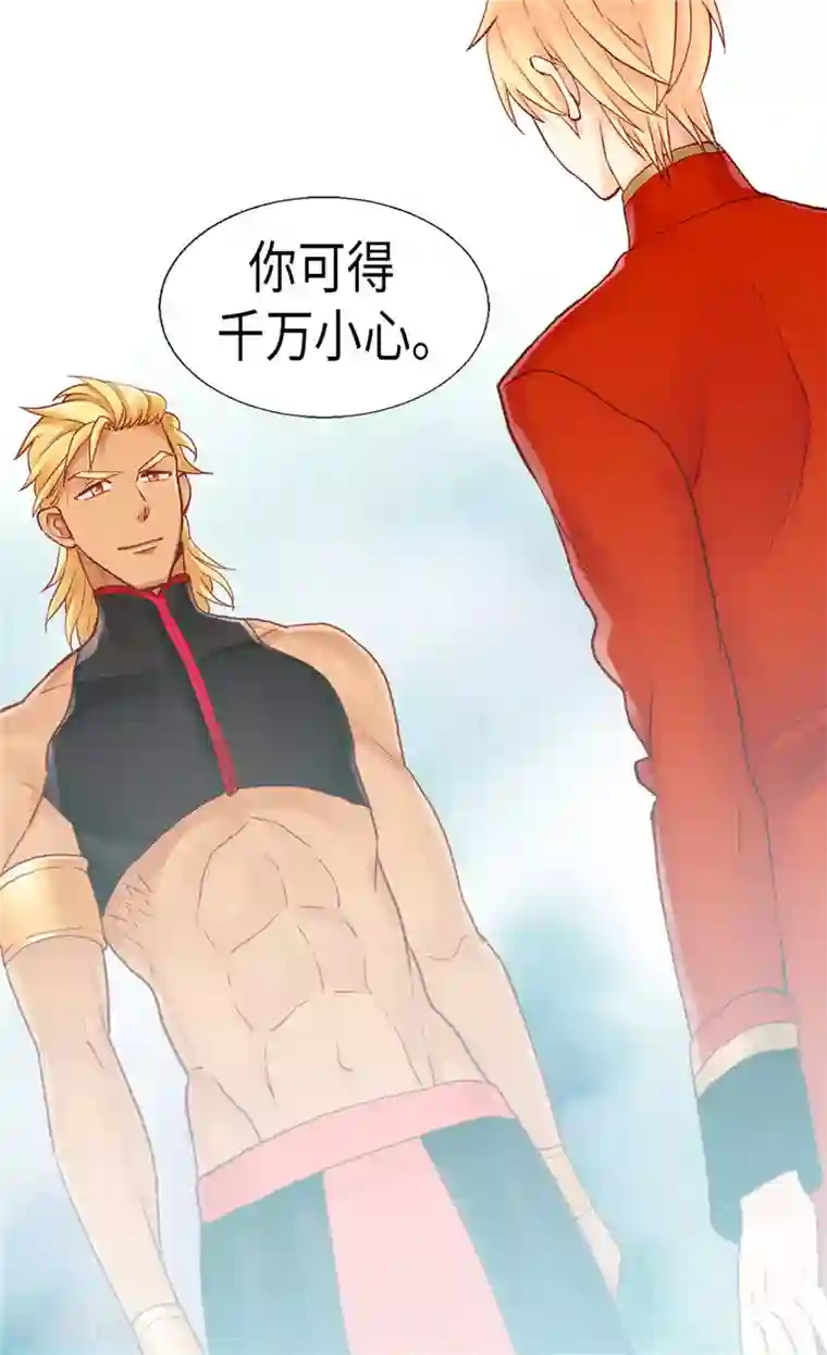 异世界皇妃第97话 针锋相对