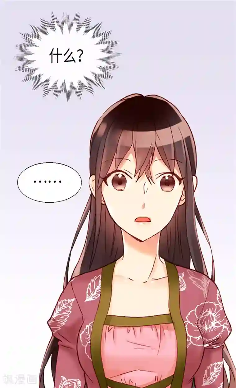 异世界皇妃第97话 针锋相对