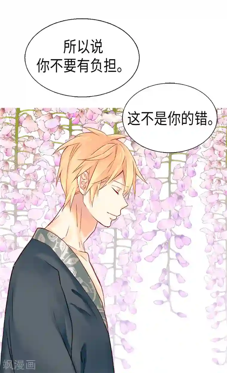 异世界皇妃第97话 针锋相对