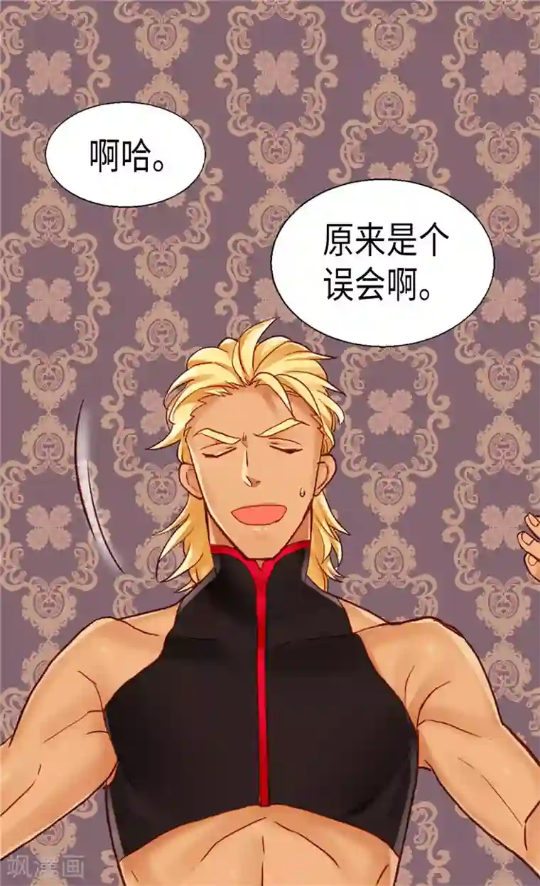 异世界皇妃第97话 针锋相对