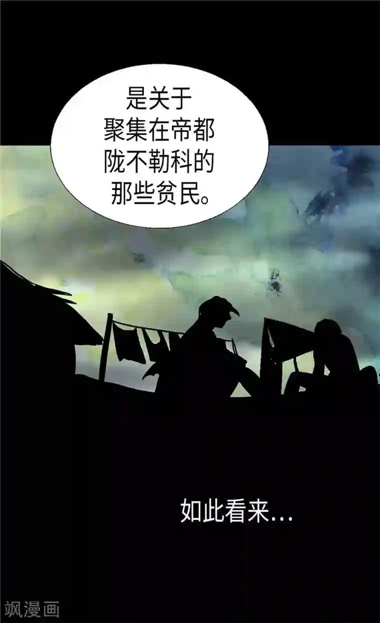 异世界皇妃第98话 步步为营