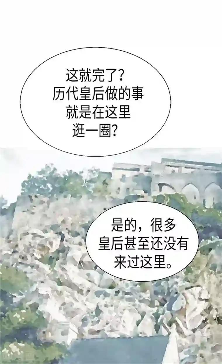 异世界皇妃第99话 贫民救济所