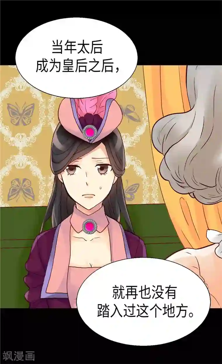 异世界皇妃第99话 贫民救济所