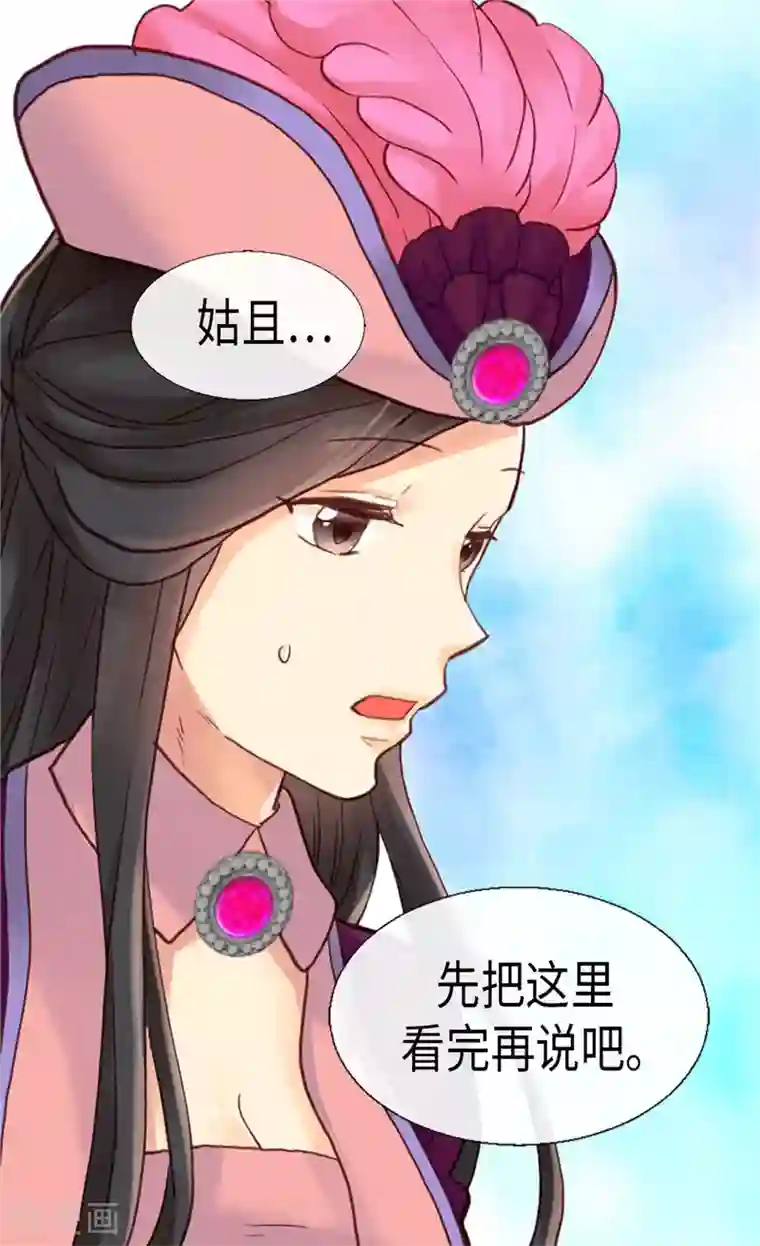 异世界皇妃第99话 贫民救济所