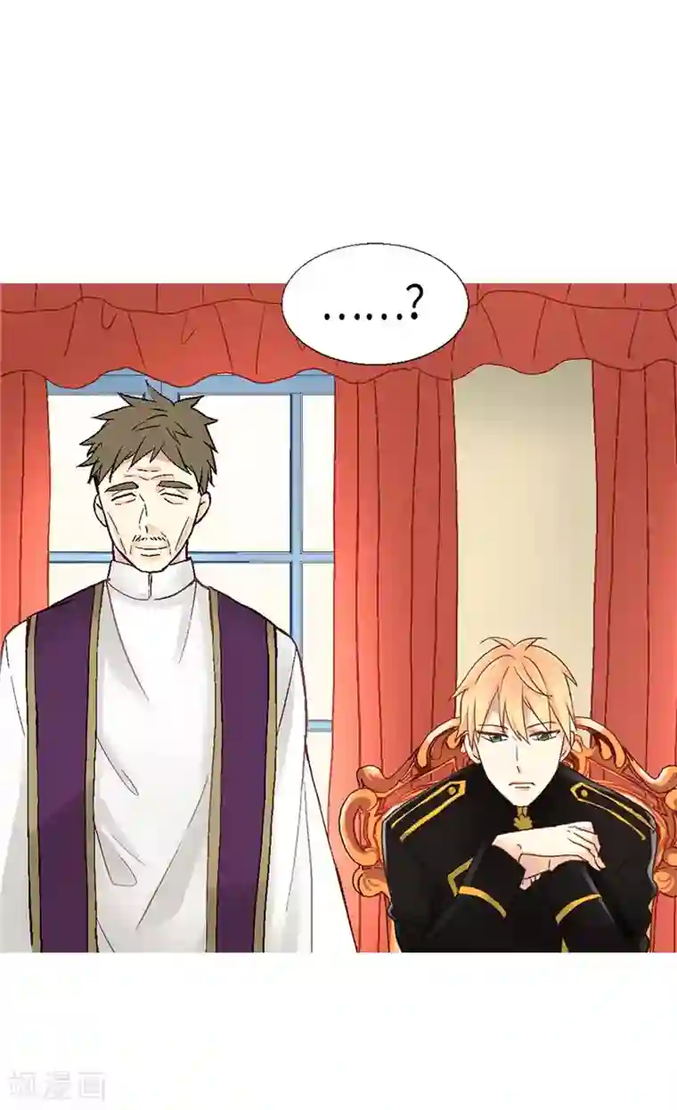 异世界皇妃第99话 贫民救济所