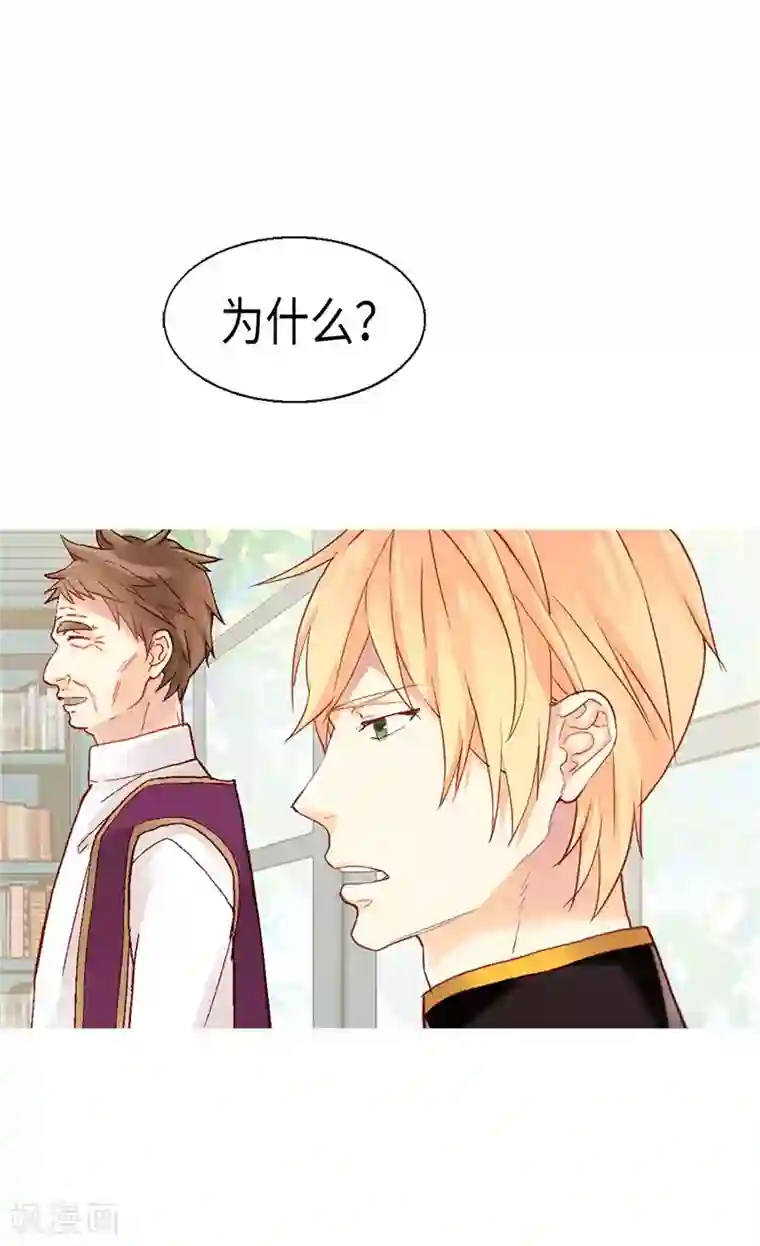 异世界皇妃第99话 贫民救济所