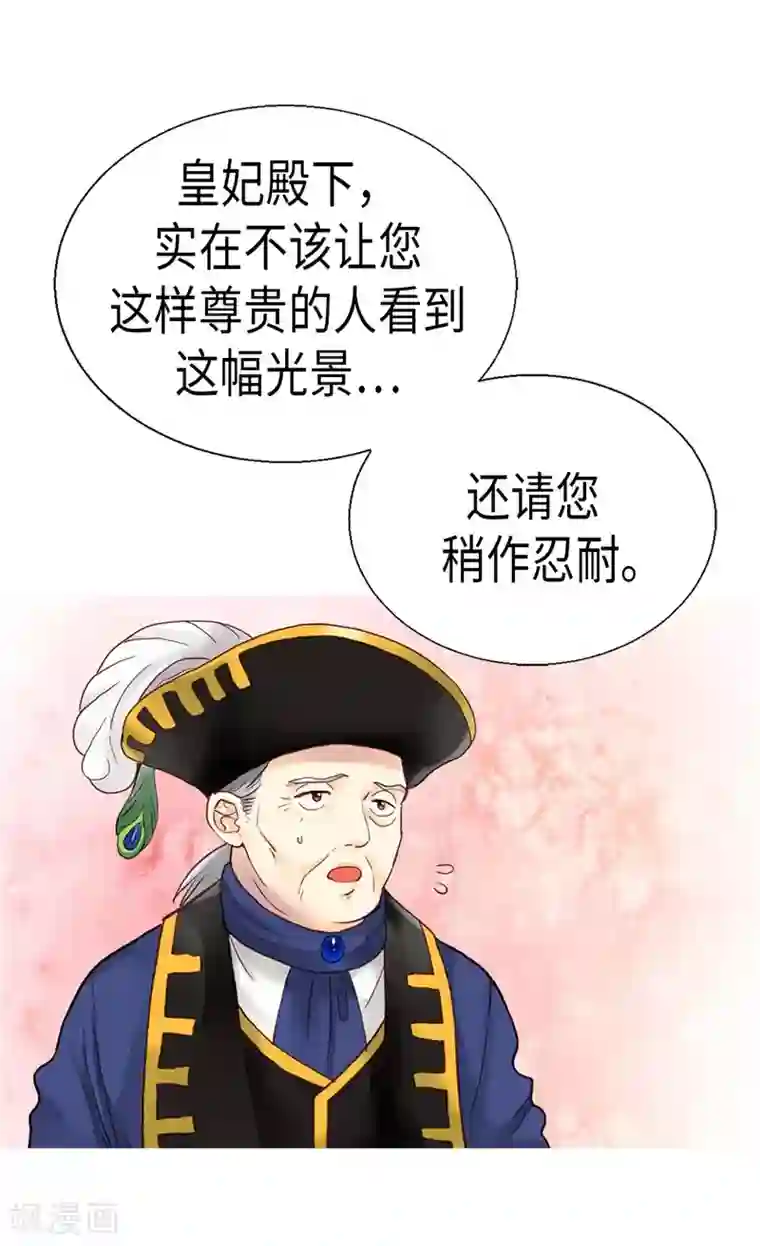 异世界皇妃第99话 贫民救济所