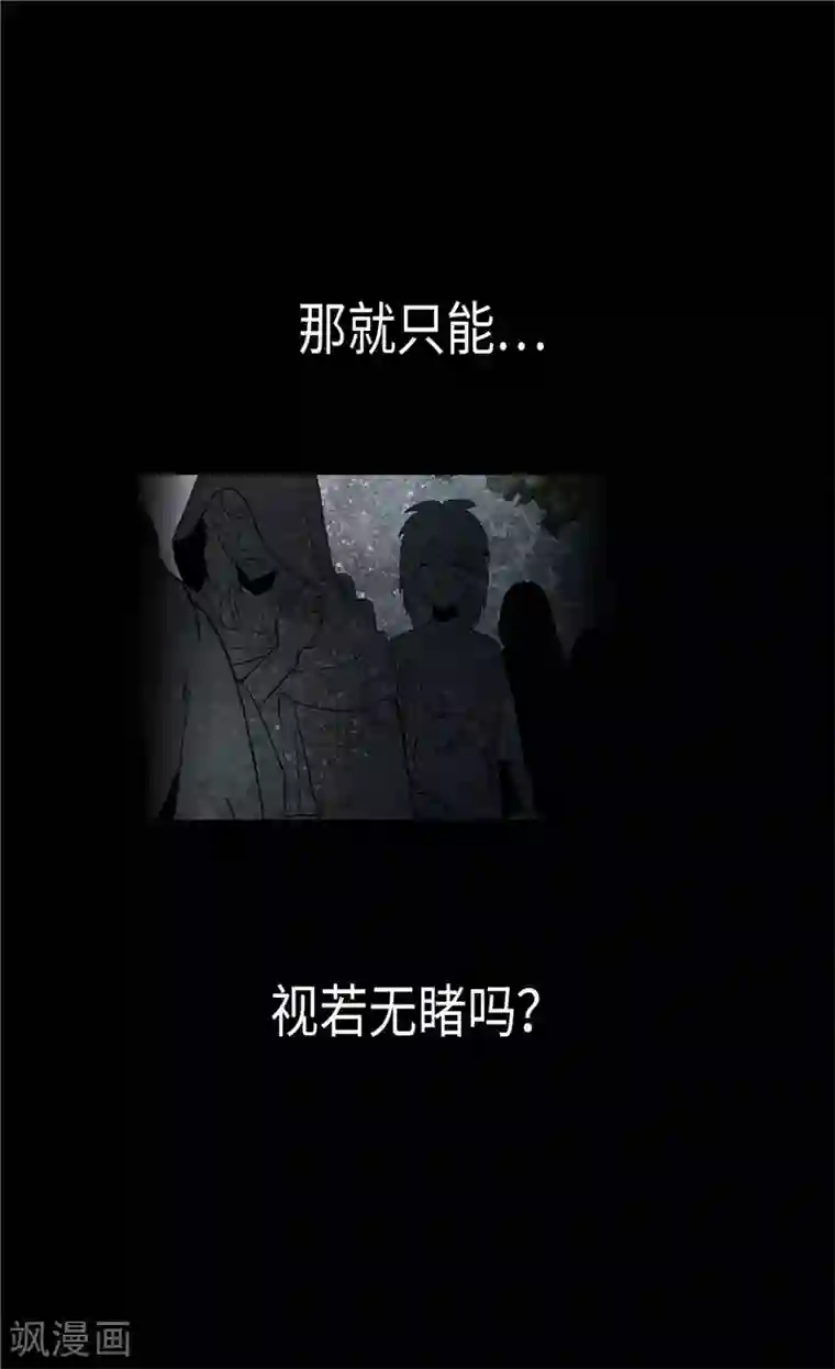 异世界皇妃第100话 浅薄的同情心