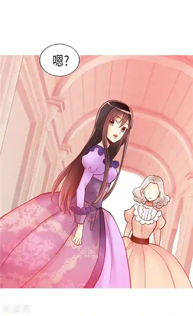 异世界皇妃第101话 阴差阳错