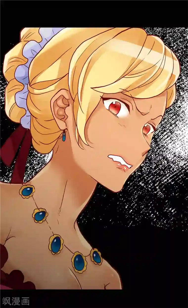 异世界皇妃第102话 偷听