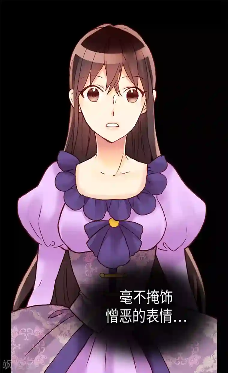 异世界皇妃第102话 偷听