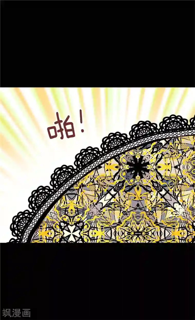 异世界皇妃第104话 诬陷