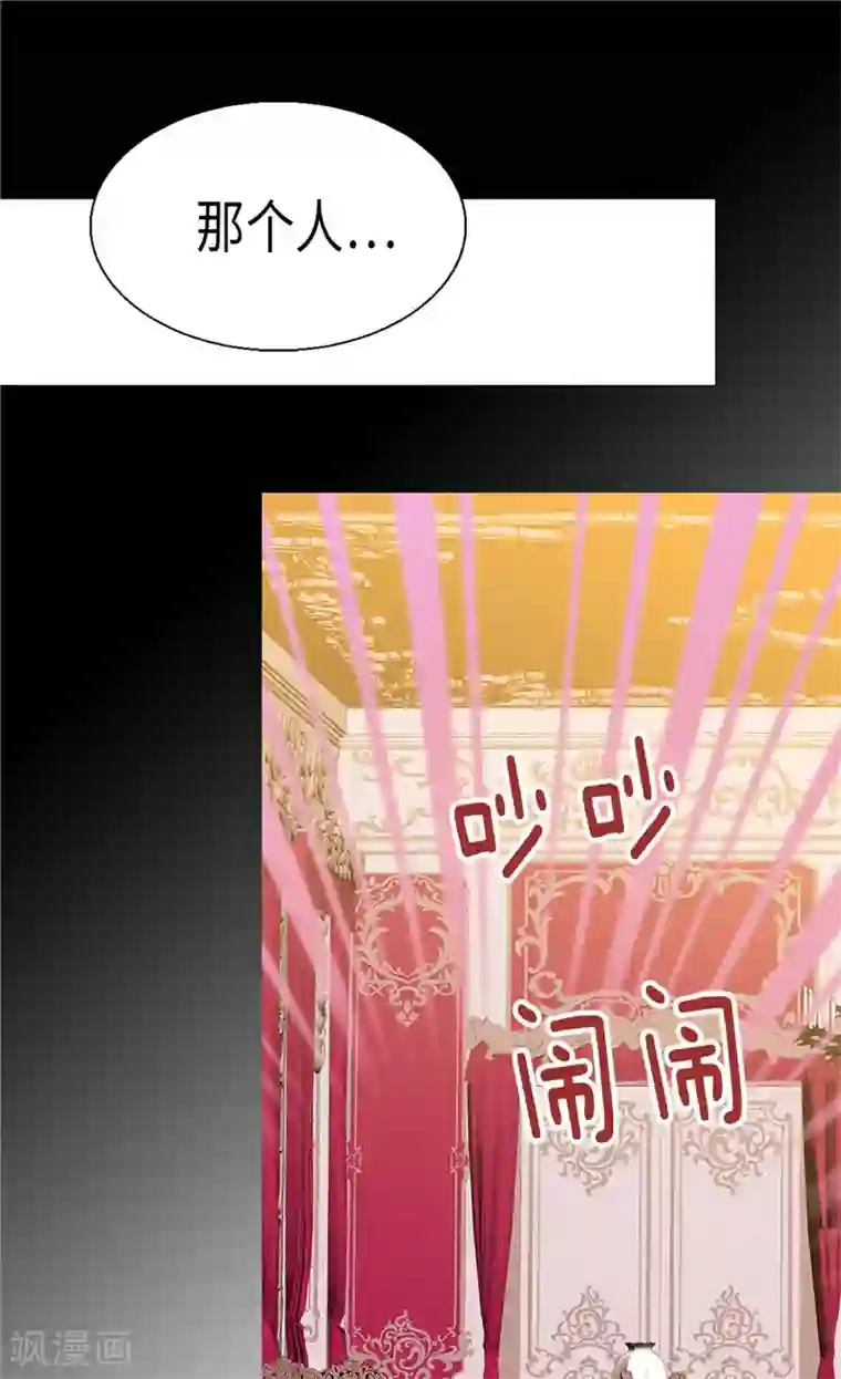 异世界皇妃第105话 步步紧逼