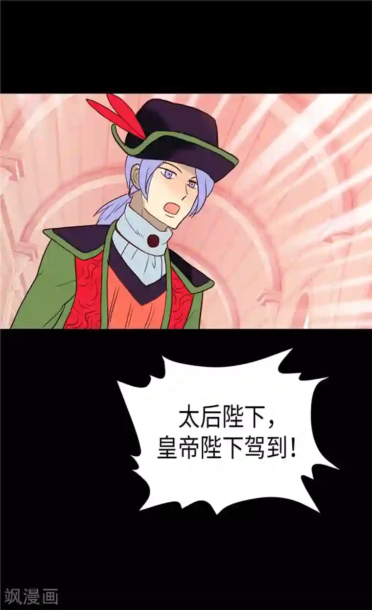 异世界皇妃第105话 步步紧逼