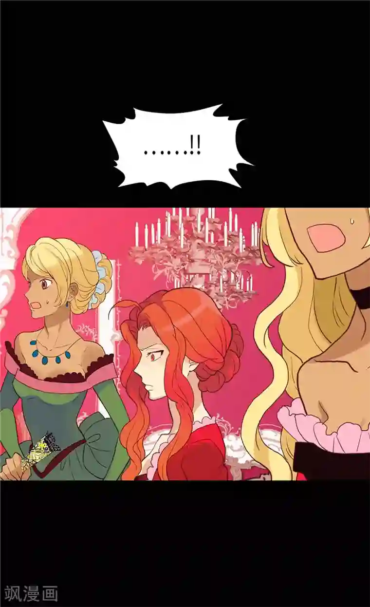 异世界皇妃第105话 步步紧逼