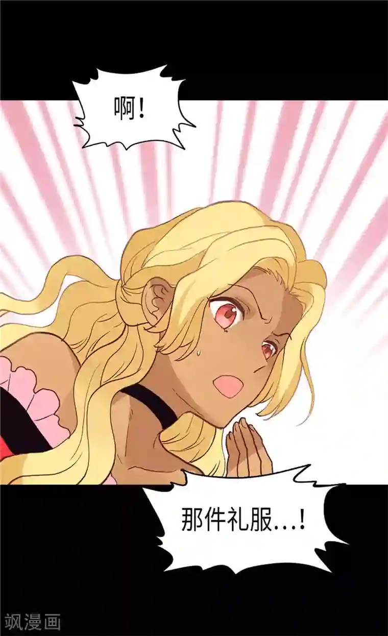 异世界皇妃第105话 步步紧逼