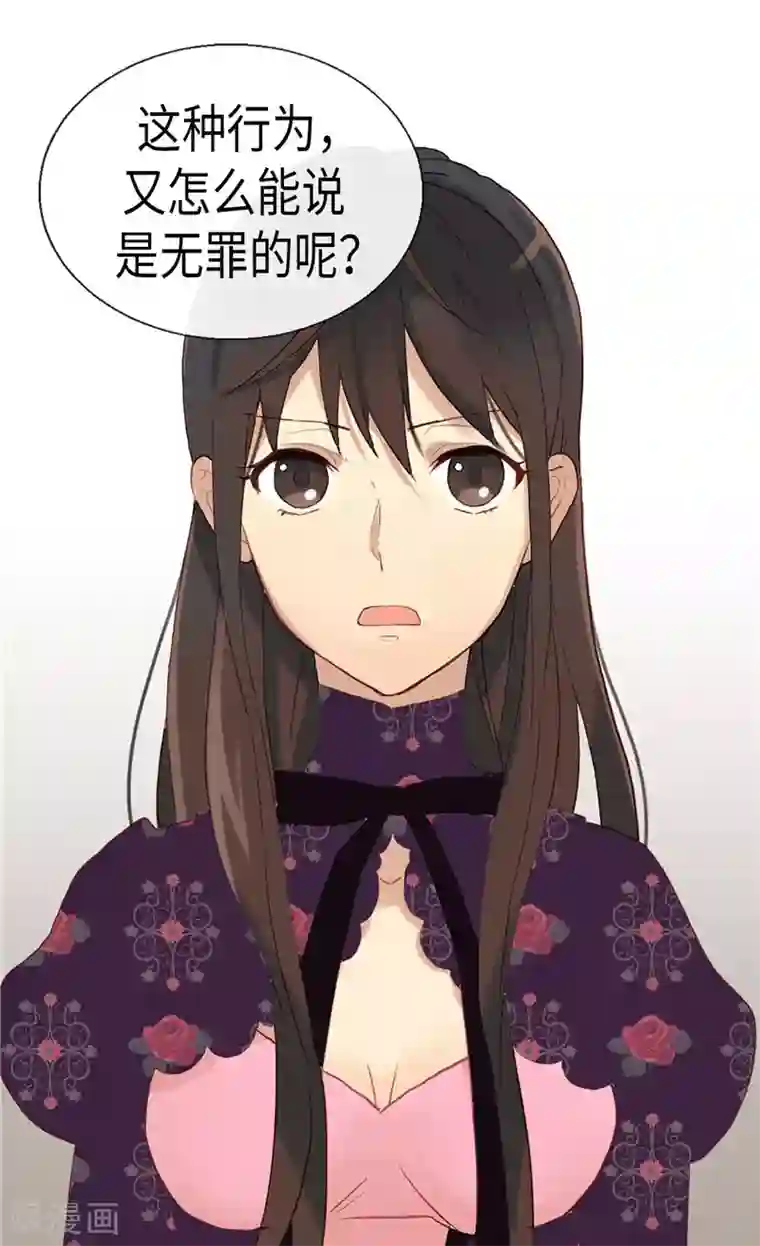 异世界皇妃第105话 步步紧逼