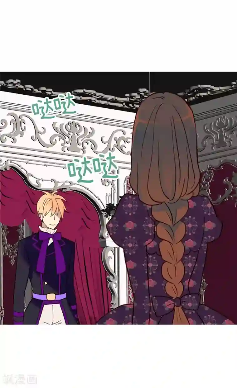 异世界皇妃第106话 密会的男子