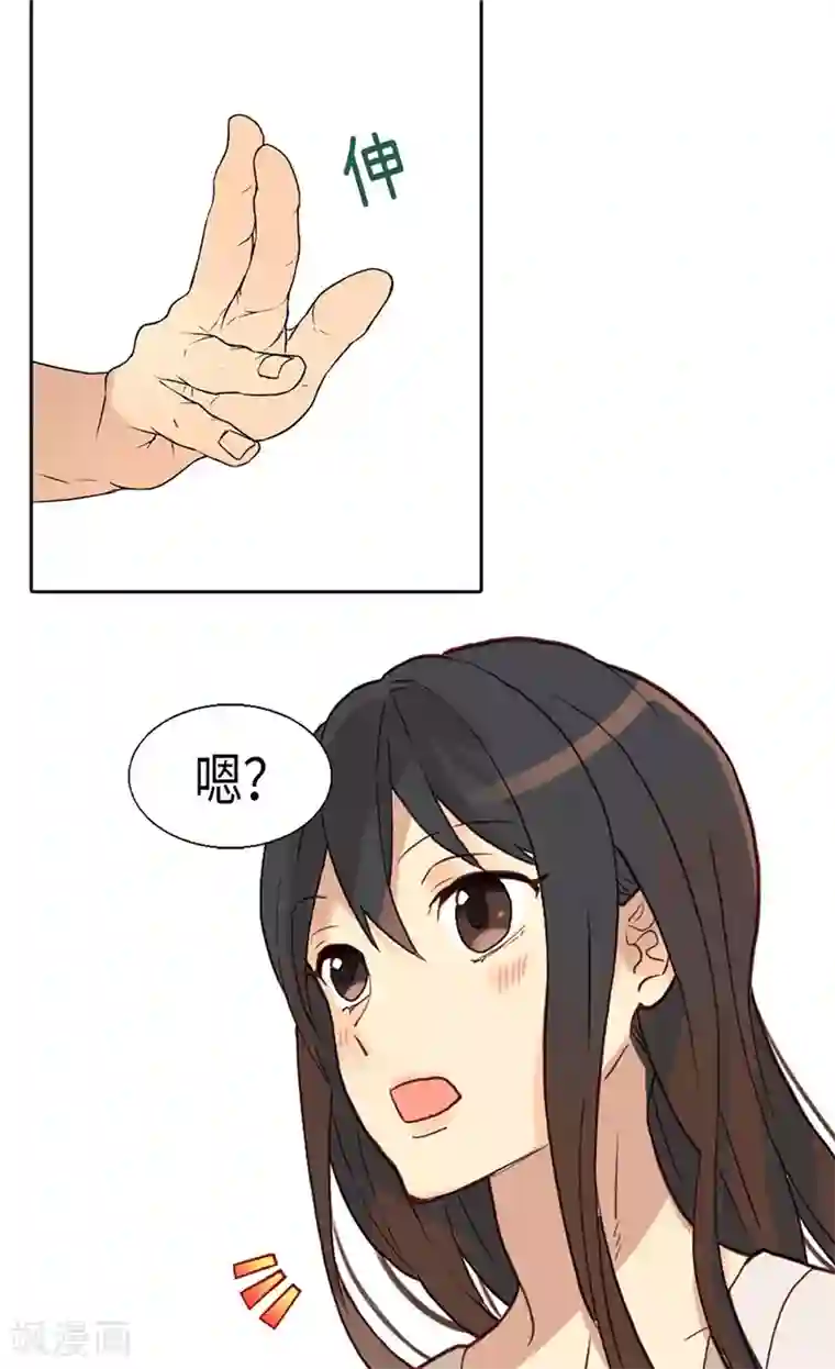 异世界皇妃第106话 密会的男子