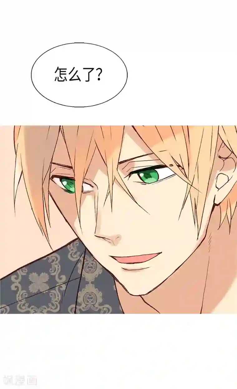 异世界皇妃第106话 密会的男子