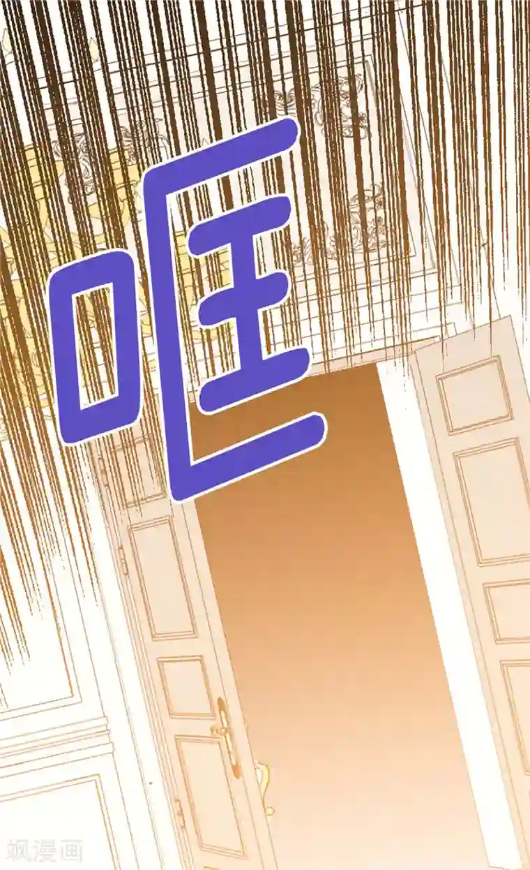 异世界皇妃第107话 自行了断？