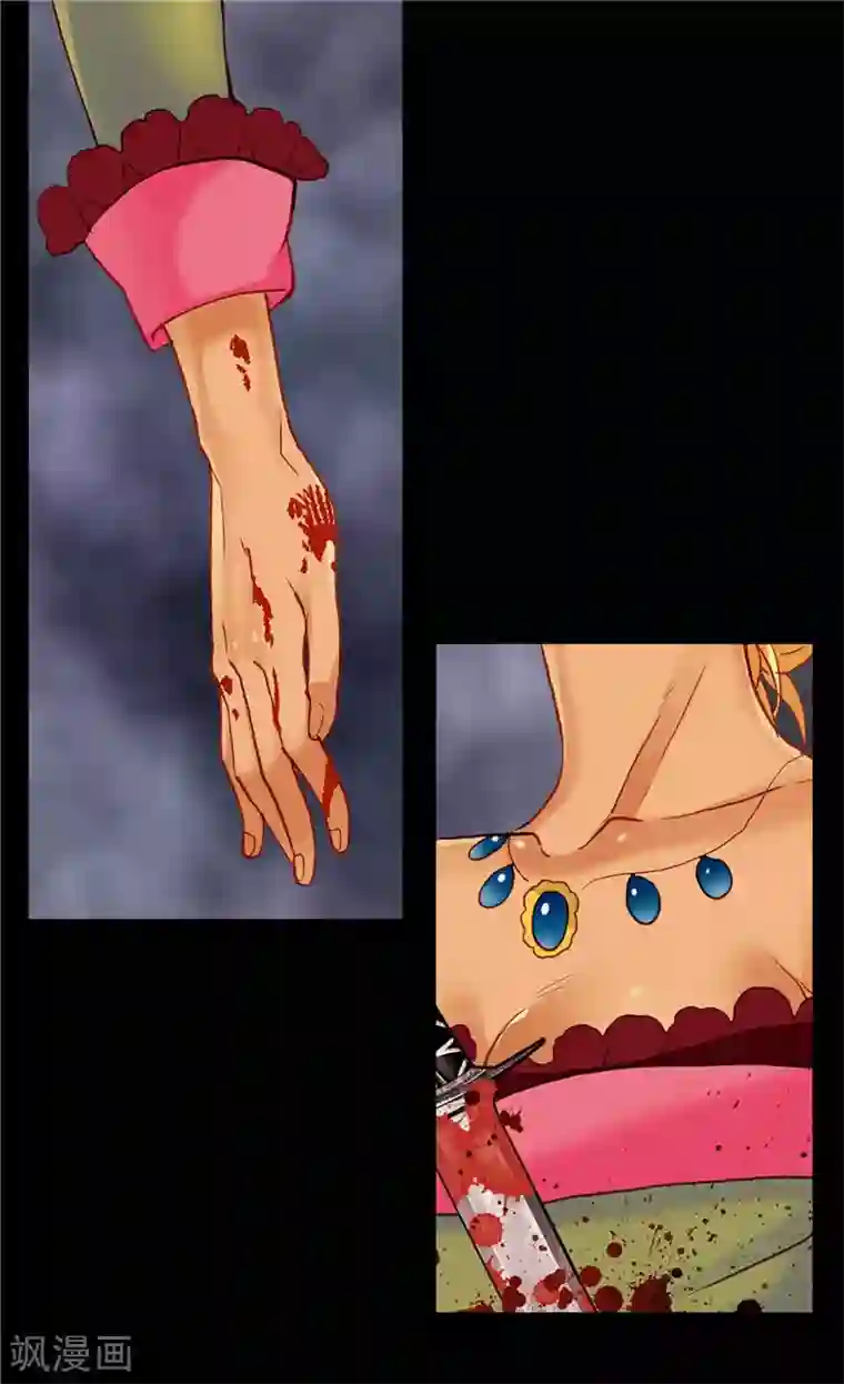 异世界皇妃第107话 自行了断？