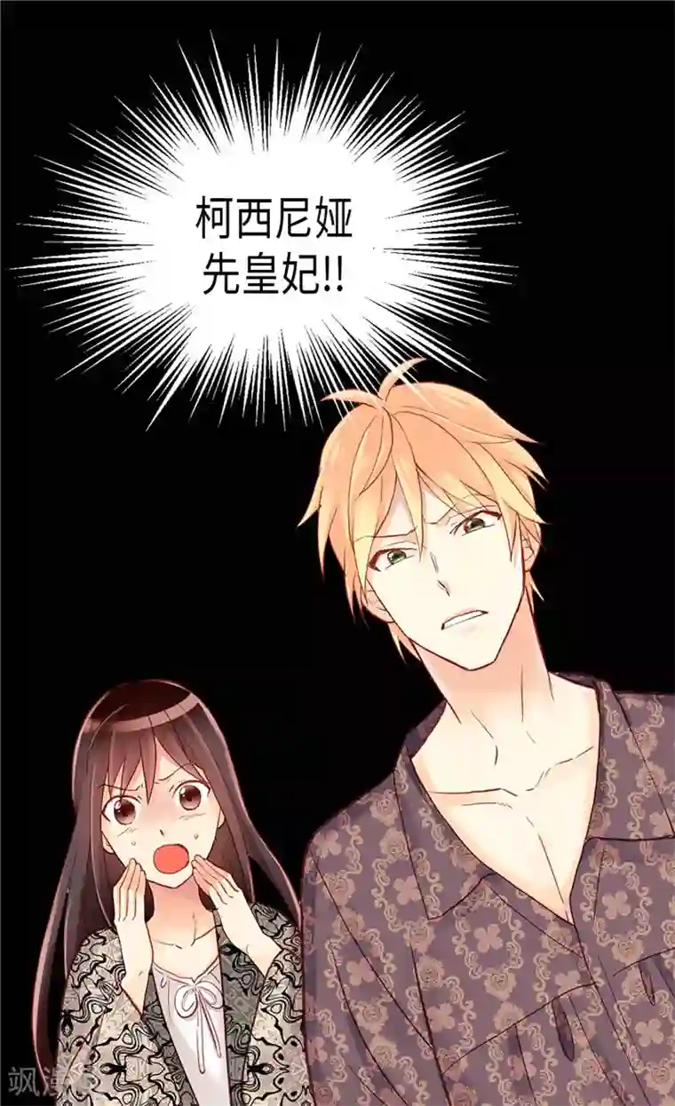 异世界皇妃第107话 自行了断？