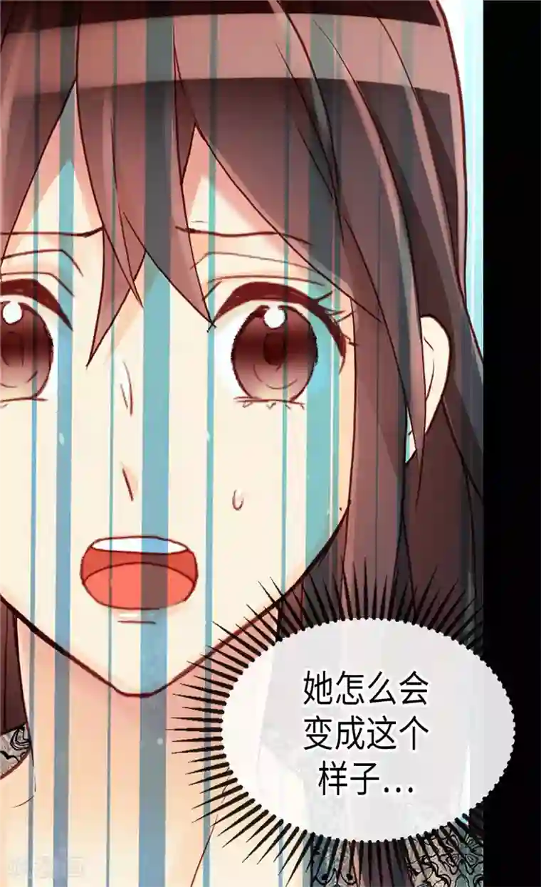 异世界皇妃第107话 自行了断？