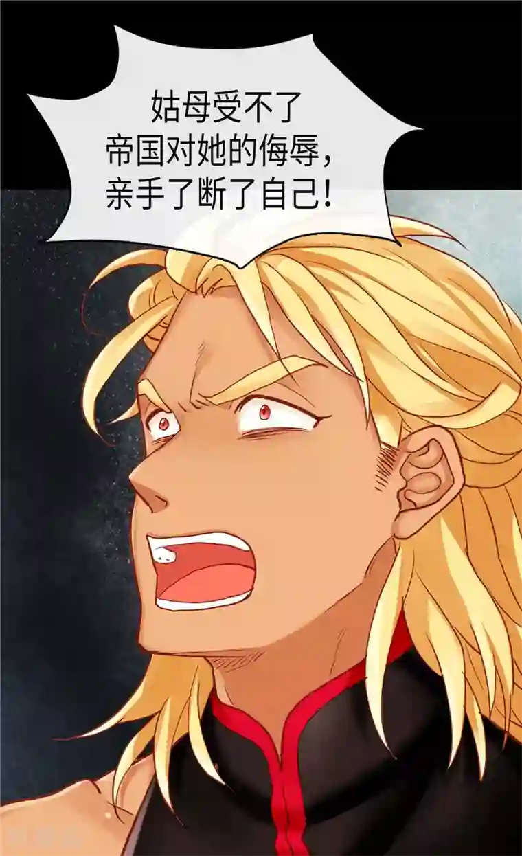 异世界皇妃第107话 自行了断？