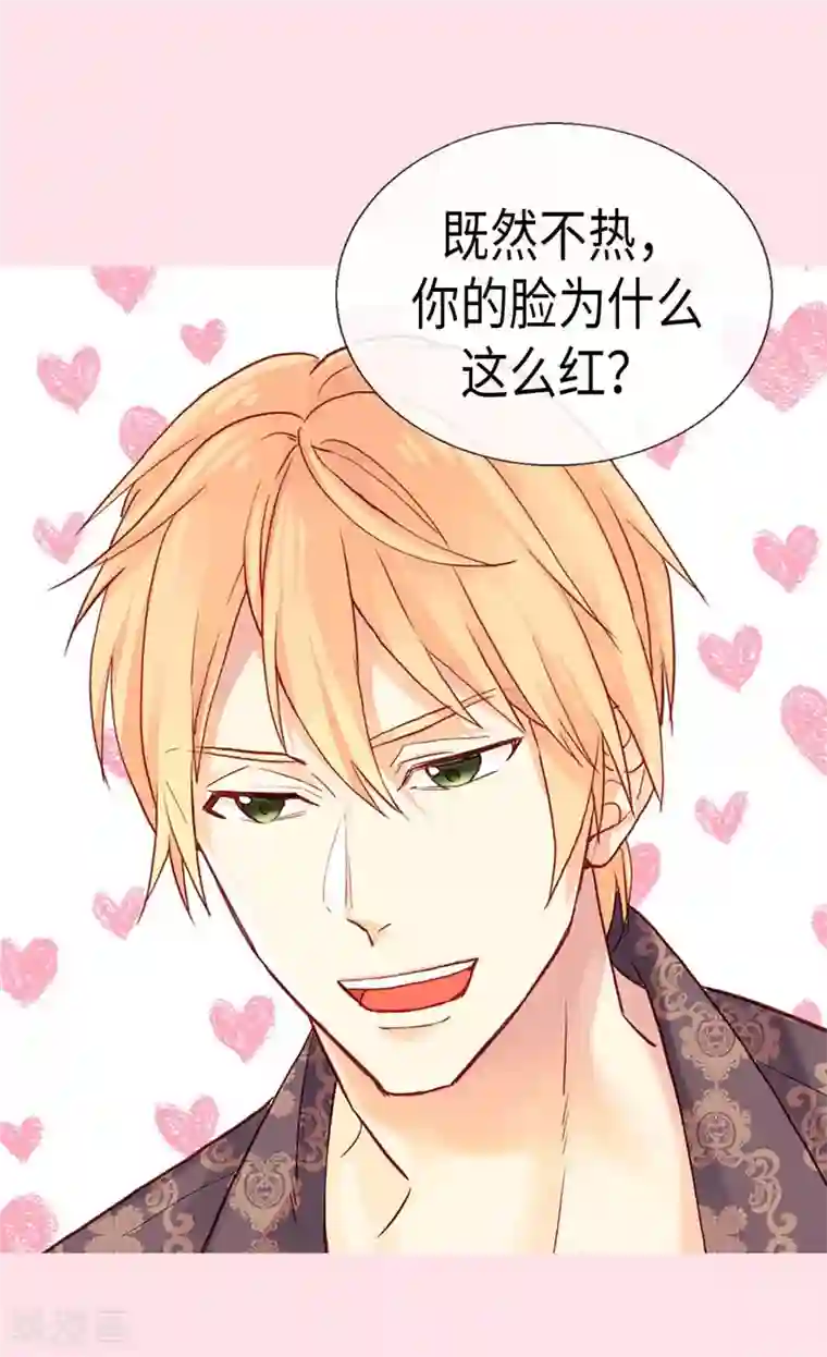 异世界皇妃第107话 自行了断？