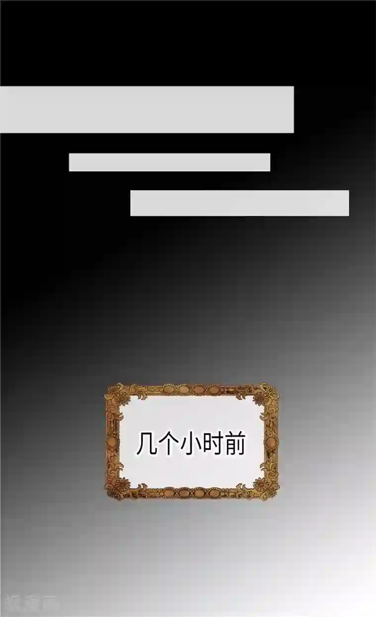 异世界皇妃第107话 自行了断？