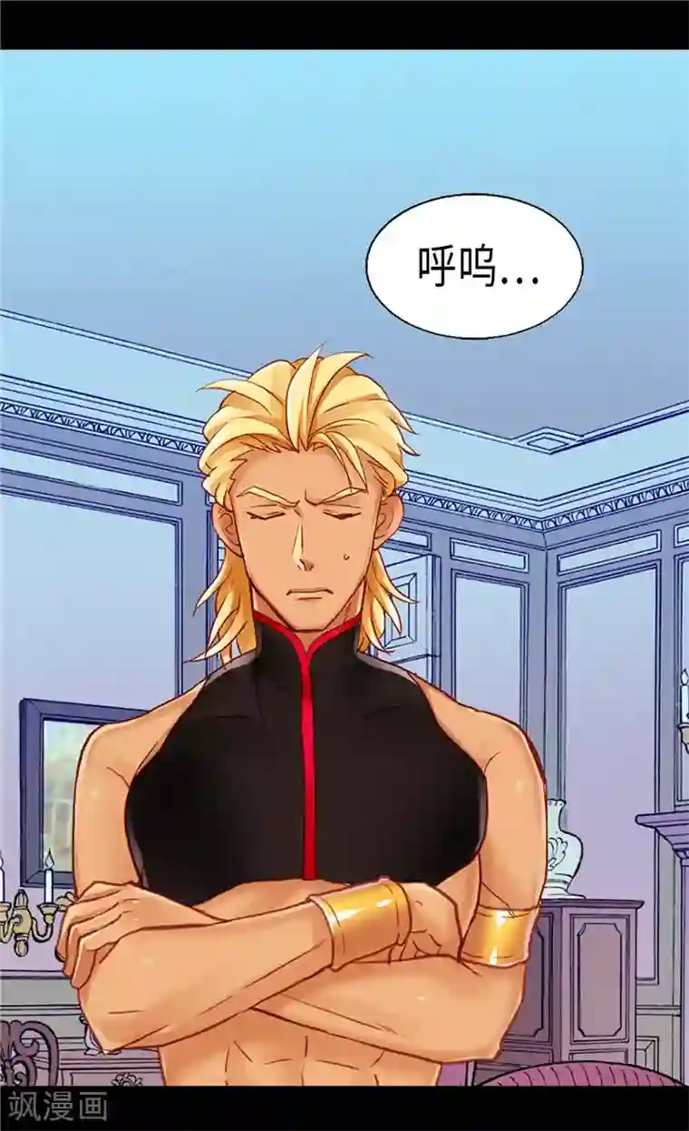 异世界皇妃第107话 自行了断？