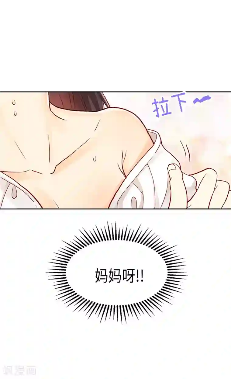 异世界皇妃第107话 自行了断？