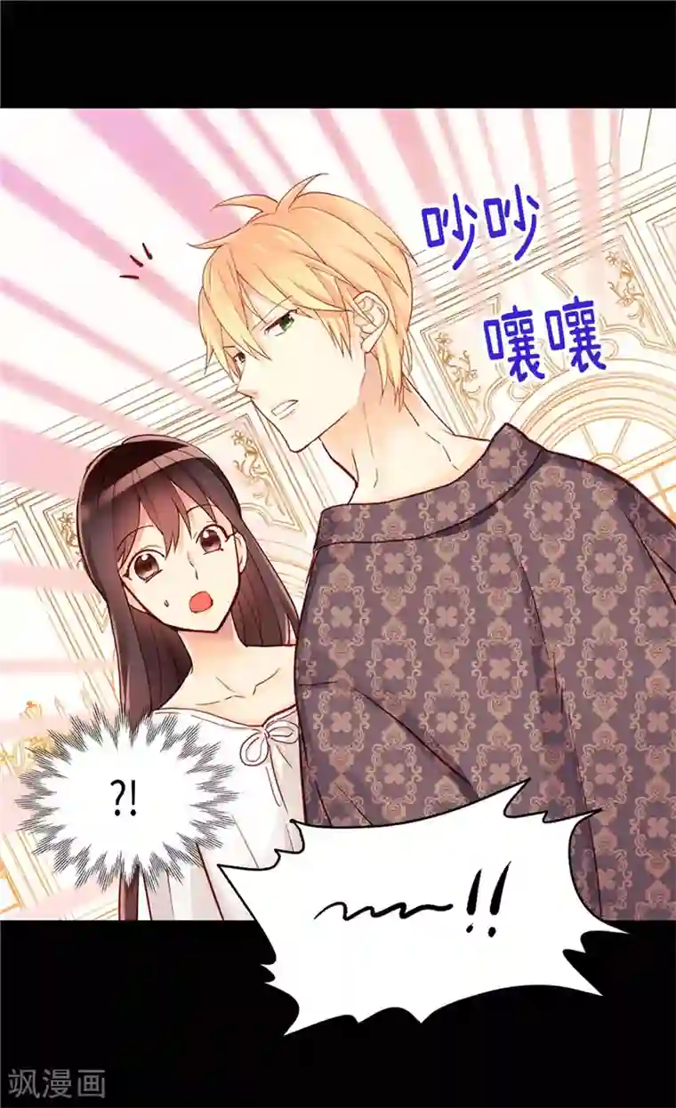 异世界皇妃第107话 自行了断？