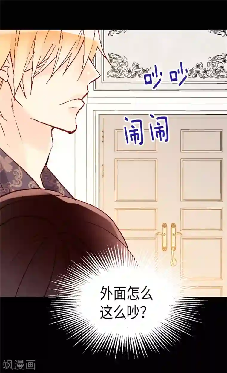 异世界皇妃第107话 自行了断？